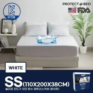 슬리피 진드기(빈대)차단 밴드형 방수 매트리스커버 SS_화이트