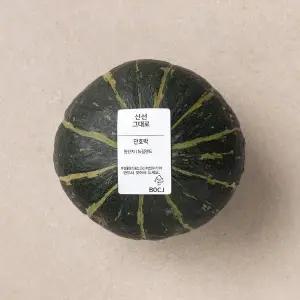 뉴질랜드 단호박 (통)