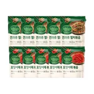 비비고 오징어채볶음 55g x5개+견과류 멸치볶음 60g x5개