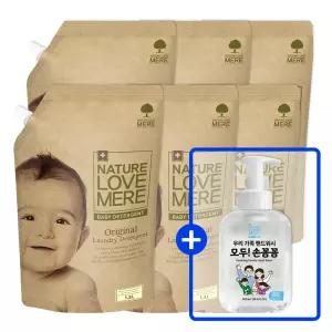네이쳐러브메레 아기 세탁세제 1300ml 리필 3팩+3팩+(GIFT)손꼼꼼 핸드워시 1개 총 7팩
