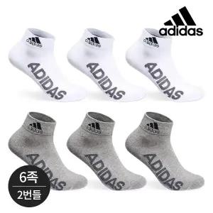 [선물박스증정] 골프 남성 퍼포먼스 사이드 빅로고 발목양말 6족세트_WH/GY