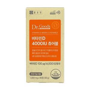 종근당건강 닥터굿스 비타민D 4000IU 츄어블 1000mg x 90정 x2SET (AD)