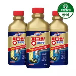 [유한양행]유한락스 펑크린 울트라겔 500ml 3개