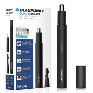 [T멤버십 특가] 블라우풍트 저소음 코털 제거기 원터치 트리머 BLP-NT221KPT