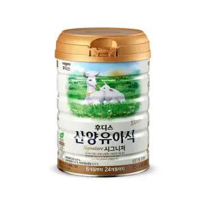 후디스 산양유아식 시그니처 4단계) 800g 1캔