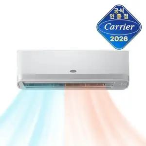 [캐리어] 인버터 1등급 벽걸이 냉난방기 7평 CSV-Q077A 전국기본설치...