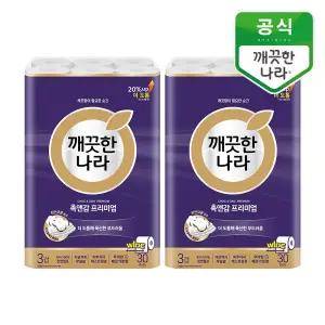 깨끗한나라 롤티슈 촉앤감케어 와이드 30m 60롤