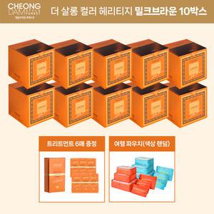 청담스타일 포레스트 더 살롱 컬러 헤리티지 10박스+트리트먼트1+트레블 파우치(색상 랜덤)