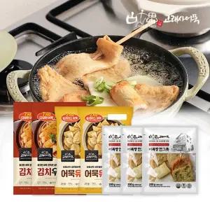 고래사어묵 프리미엄 어묵전골 3종 세트 총7개(김치우동전골*2개 + 어묵유부전골*2개 + 어묵탕한그릇*3개)