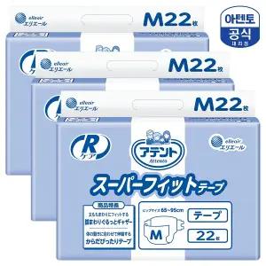 아텐토 신축 매직테이프 중형 22개입 3팩