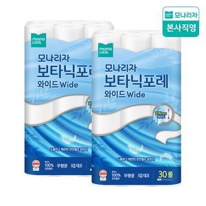 보타닉포레 와이드 3겹 30M 30롤 2팩  106mm 광폭) 천연펄프 프리미엄 화장지