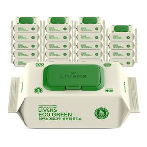 [리벤스] 에코 그린 생분해 도톰한 엠보싱 아기 물티슈 70매 * 20팩