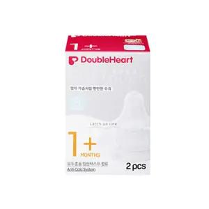 더블하트 모유실감 3세대 젖꼭지 S사이즈 2개입