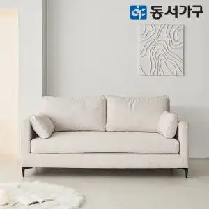 동서가구 런스 3인용 편백황토숯 아쿠아텍스 패브릭 소파 DF645454