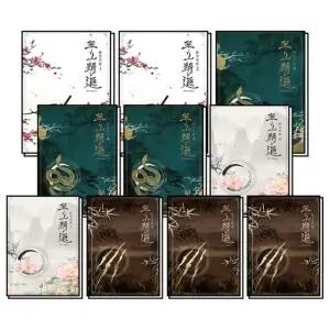 화산귀환 1-10 권 장편 소설 책 단행본 세트  전10권)