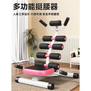 밸런스파워 허리 복근 스트레칭 리프트 다중 상품 홈짐 전신기구 근력 보석 조절