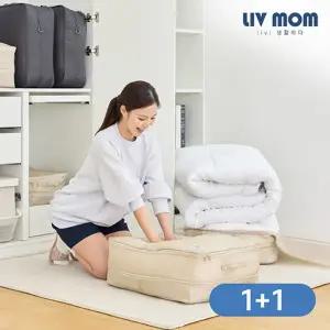 [리브맘] 여행용 공간순삭 이불 압축파우치 정리함 XXL 1+1