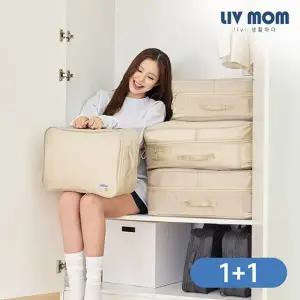 [리브맘] 여행용 공간순삭 이불 압축파우치 정리함 XL 1+1