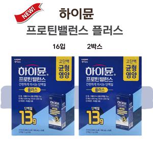 하이뮨 노인 단백질 음료 보충제 장민호 하이문 프로틴밸런스음료 플러스 32입