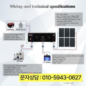 Y&H 2200VA 하이브리드 태양광 인버터 12V 24V DC AC 1.8KW 3KW 그리드 80A MPPT 태양열 충전기 순수 사인