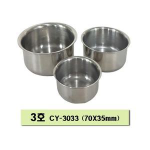 천양사 병원용종지 3호 CY 3033 스텐트레이 밧드 X2개