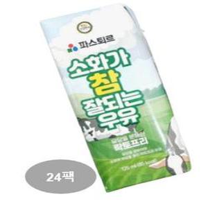 파스퇴르 락토프리 멸균우유 125ml 24팩/무항생제 1급