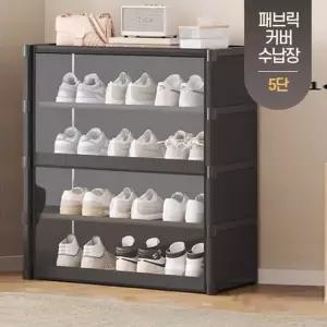 [5단] 패브릭 슬림 좁은 현관 신발장 신발 정리대 수납 선반