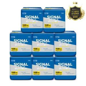 [시그널라인] 언더웨어 팬티형 성인기저귀 특대형 8팩(80매)