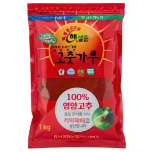 [내고향일품방](대구신세계)남영양농협가공사업소]햇살촌영양청결고춧가루 1kg (국내산)