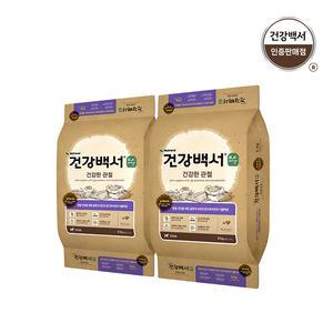 건강백서 강아지사료 순 건강한 관절 5.1kg 2개 (총10.2kg)