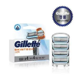 [질레트] 스킨텍 면도날 4입