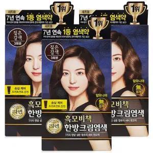 리엔 흑모비책 한방 크림 염색 120g 짙은갈색 3개