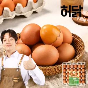 [허닭] 동물복지인증 구운 유정란 30구/60구