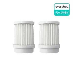 [정품] 에브리봇 침구 로봇청소기 X1 HEPA필터(2개입)