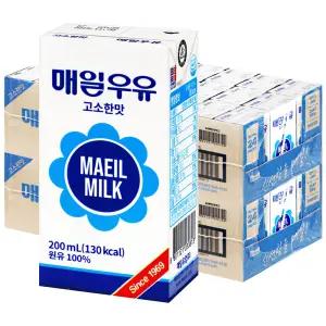 매일 멸균우유 고소한맛 200ml x 48개 / 흰우유 음료수