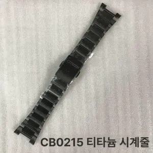 시티즌 CC5001 CC5006 러버밴드 실버 합금 티타늄 호환 CC5005 스트랩 오리지