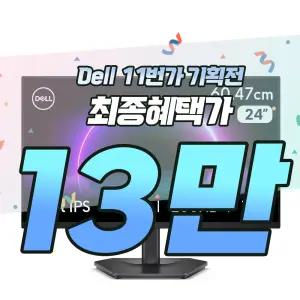 [공식총판] DELL 24 게이밍 모니터 SE2425HG 60.4cm IPS FHD 200Hz 1ms