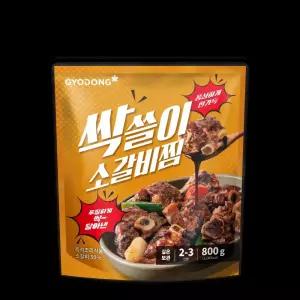교동 싹쓸이 소갈비찜 800g 2팩