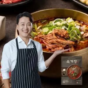 문천식의 가마솥 육개장(냉동) 600g x 8팩