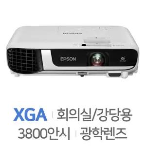 엡손 EPSON EB-X51 빔프로젝터중고