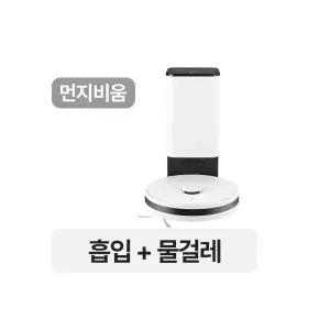 LG전자 코드제로 R5 R585HKA1 로봇청소기 흡입 물걸레 프로