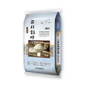 25년 고시히카리 특등급 20kg (10kg+10kg)