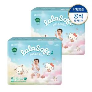 그린핑거 라라소프트 팬티형 기저귀5단계32PX2개