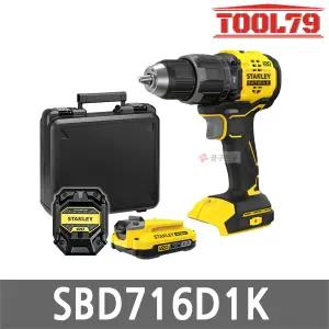 스탠리 SBD716D1K 충전 햄머 드릴 드라이버 20V MAX 2.0Ah 배터리 1개 브러쉬리스 2단속도조절 15단클러치