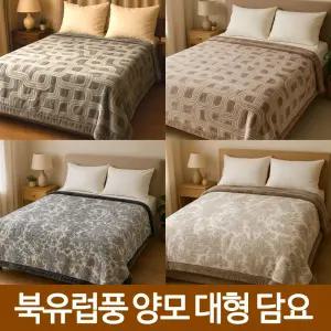 북유럽풍 두꺼운 150 x 200cm 담요 가을 겨울 캠핑 이중보온 극세사 양모 양털 대형 이불 담요