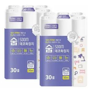 숨 데코 화장지 30m 30롤 2팩