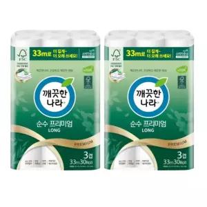 깨끗한나라 순수프리미엄 롱 33m 3겹 30롤 물에 잘녹는 화장지 휴지, 2팩