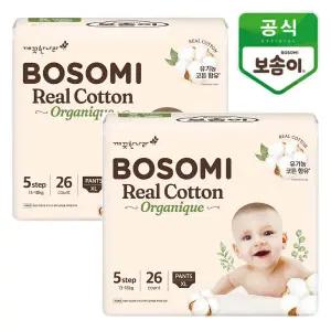 [롯데백화점]깨끗한나라 보솜이 리얼코튼 오가니크 팬티 특대형 26개입x2팩