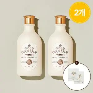 [스킨푸드][2개]골드 캐비어 이엑스 에멀전 + (증정)시트마스크2매