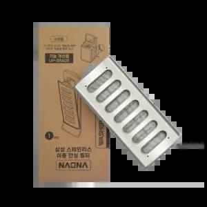 삼성 통돌이 세탁기 WA25B8377KV 먼지 거름망 스테인리스 필터